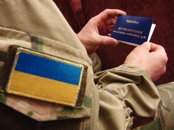 В Кременчуге выделили 232 тыс. грн. на оздоровление ветеранов АТО