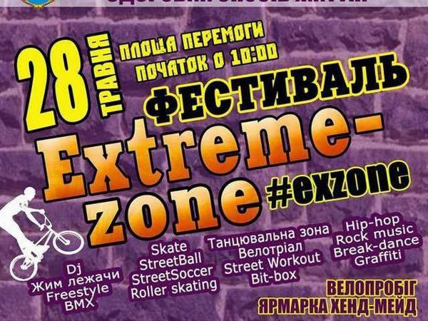 Количество желающих принять участие в «Extreme-zone» бьет рекорды