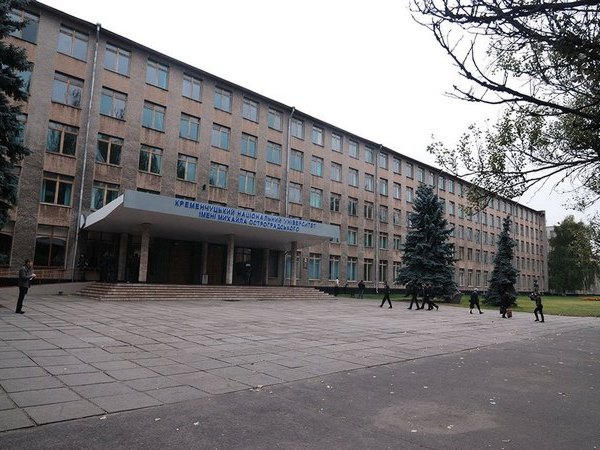 Кременчугский университет вошел в 20-ку лучших вузов Украины