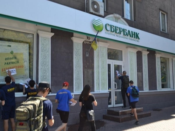 Стала известна участь активистов, которые раскрасили российский банк в Кременчуге