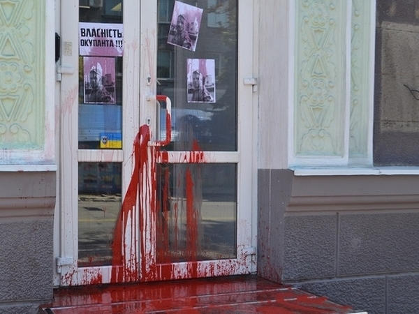 В Кременчуге российский «Сбербанк» погряз в крови