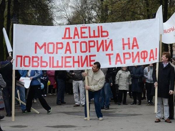 Мораторий на повышение тарифов ЖКХ: кременчугские депутаты пришли к единому мнению