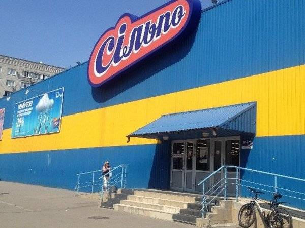 В Кременчуге закрываются супермаркеты «Сильпо»
