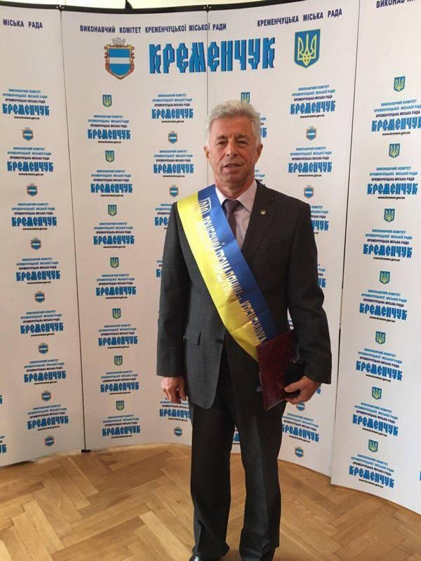 Награду «Почетный гражданин города Кременчуга» мэр вручал под крики «Ганьба!»