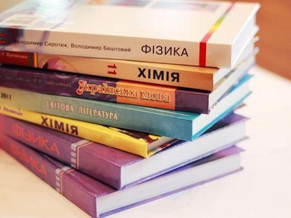 Кременчугские власти заверяют, что учащиеся 4-7 и 8 классов будут с учебниками