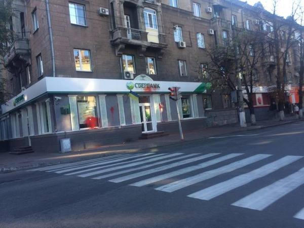 В Кременчуге неизвестные напали на «Сбербанк России»