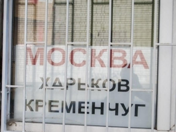 АТОшники добились своего: в Кременчуге больше не будет рекламы поездок в РФ