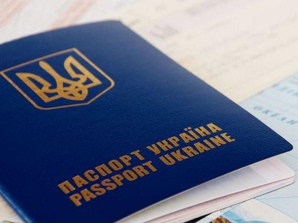 Кременчугский ЦОАУ начал прием документов на оформление загранпаспортов