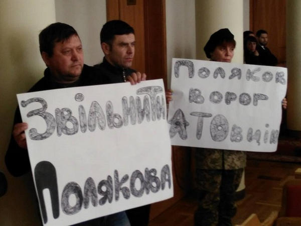Кременчугские активисты требуют отставки начальника ДТСЗН и вопросов АТО Полякова