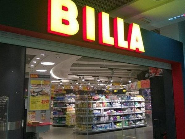 BILLA задолжала бюджету Кременчуга более полумиллиона гривен