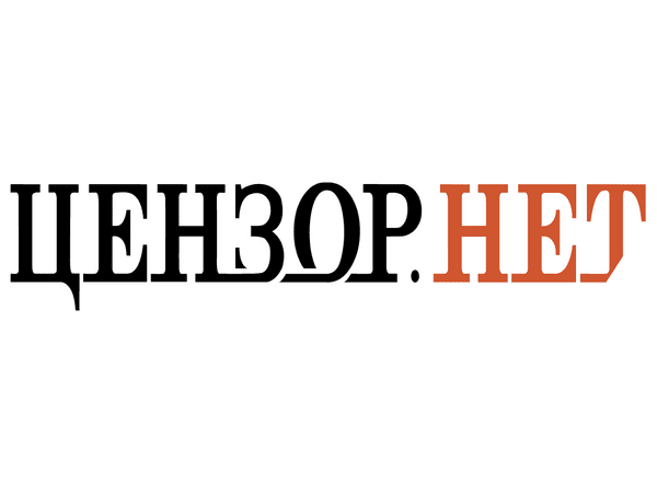 новости Украины на Цензор.нет