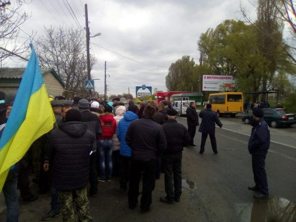 Акция протеста под Кременчугом закончилась ДТП: есть пострадавшие