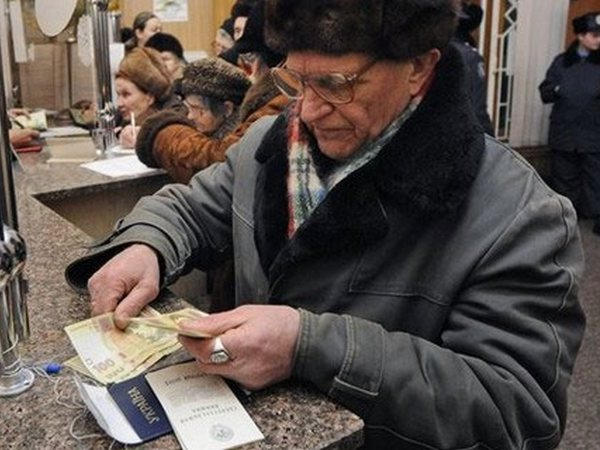 Кременчугские пенсионеры больше не будут получать пенсию в российских банках