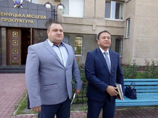 В Кременчуге представили нового руководителя прокуратуры