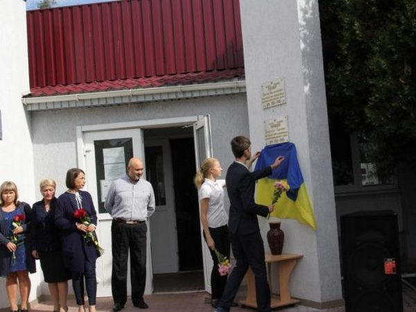 В Кременчуге открыли мемориальную доску герою АТО Дмитрию Назаренко