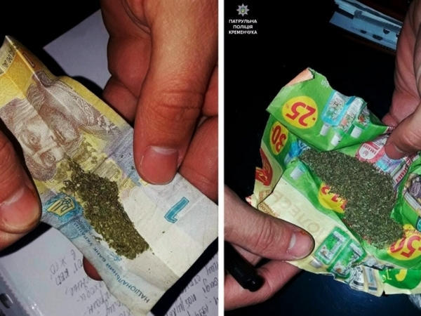 Полиция нашла наркотики у трех кременчужан