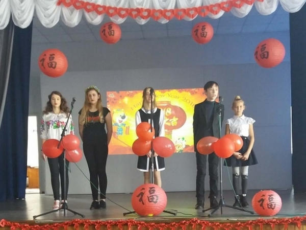 Кременчугские школьники отметили китайский Новый год