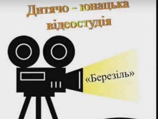 Кременчугские школьники презентовали 2 серию мультфильма «Приключения детей в большом городе»