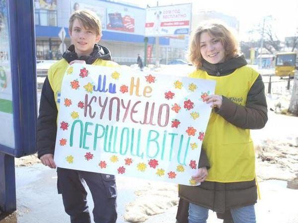 Активисты призывают кременчужан не покупать подснежники