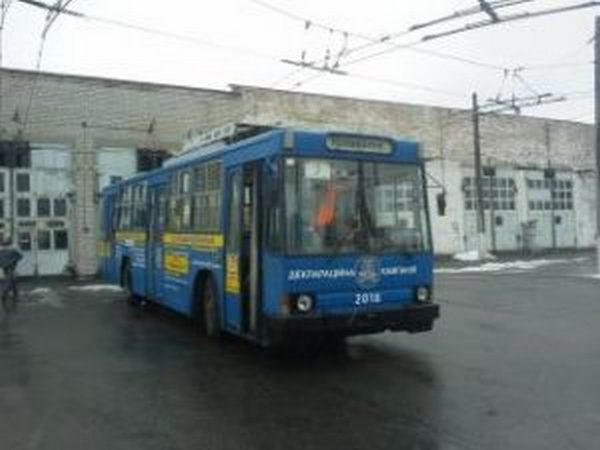 В Кременчуге на маршрут выехал «налоговый троллейбус»