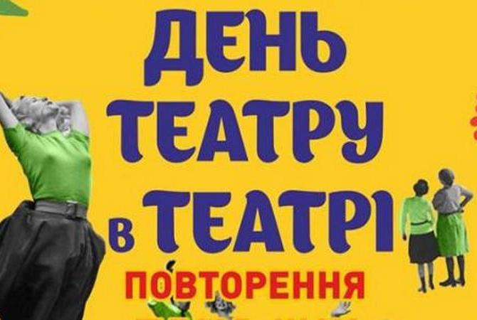 Кременчугский театр комедии «МО» закрывает сезон