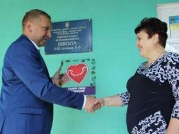 Две кременчугские школы отмечены наградами «Золотое сердце Кременчуга»