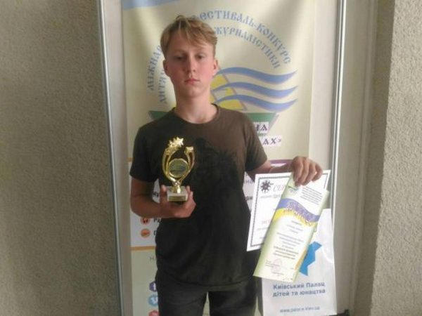 Юный кременчужанин завоевал бронзовую медаль на международном медиафестивале