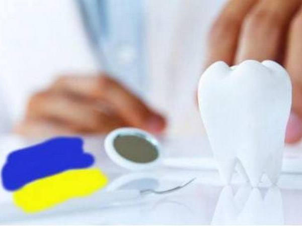 Кременчугским АТОшникам предлагают пройти бесплатное зубопротезирование