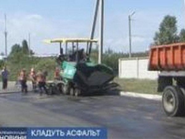 В Кременчуге начался ремонт дорожного полотна по улице Чкалова