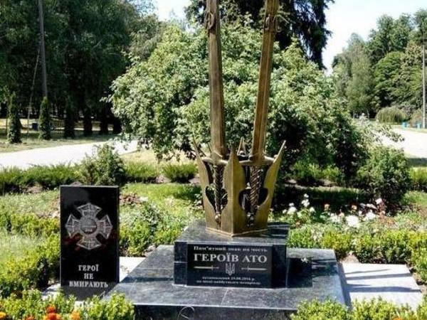 В Кременчуге почтут память погибших в Иловайской трагедии