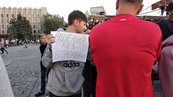 Пока другие отмечали кременчугская молодежь протестовала против застройки площади Победы