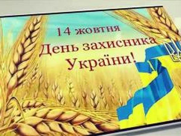 В Кременчуге утвердили план мероприятий ко Дню защитника Украины