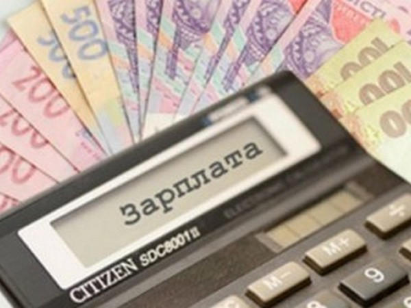 В Кременчуге задолженность по заработной плате сократилась