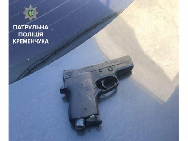 Кременчугская полиция выявила у 28-летнего парня пистолет