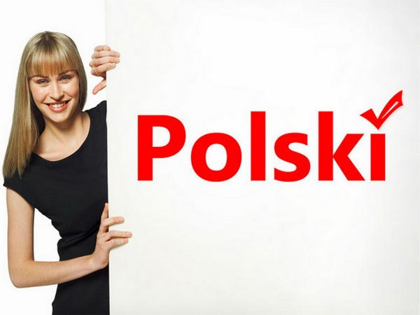 как выучить польский язык