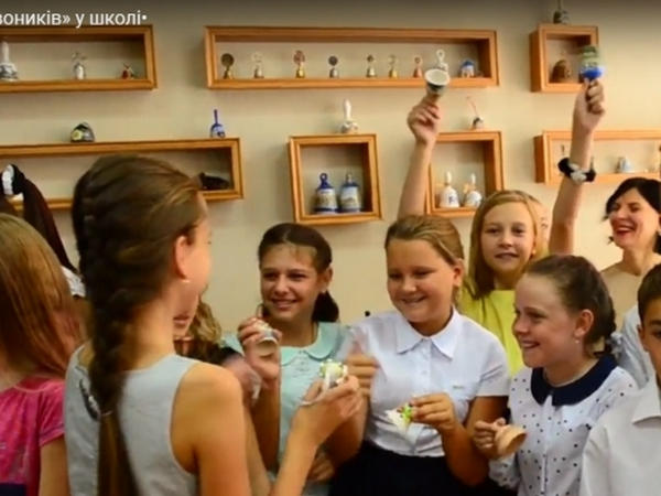 В кременчугской школе открылся музей колокольчиков