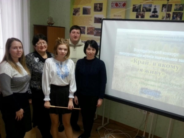Кременчугская школьница стала лучшим экскурсоводом Полтавской области