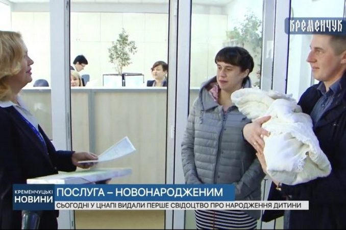 Автозаводской и Крюковский центр самообслуживания получили материальную помощь