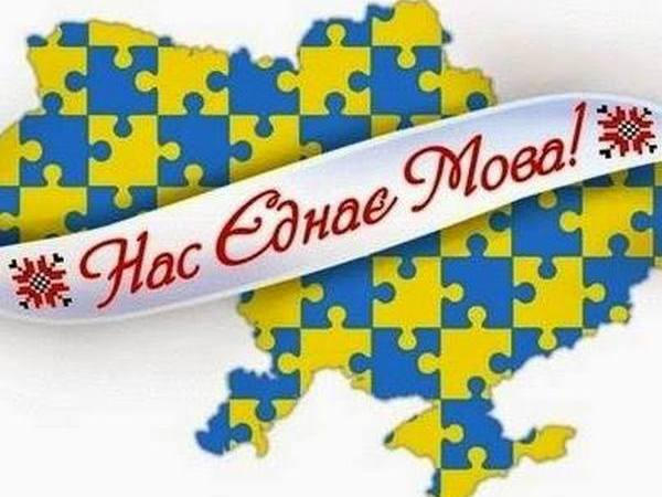 Кременчужан приглашают поговорить на украинском языке