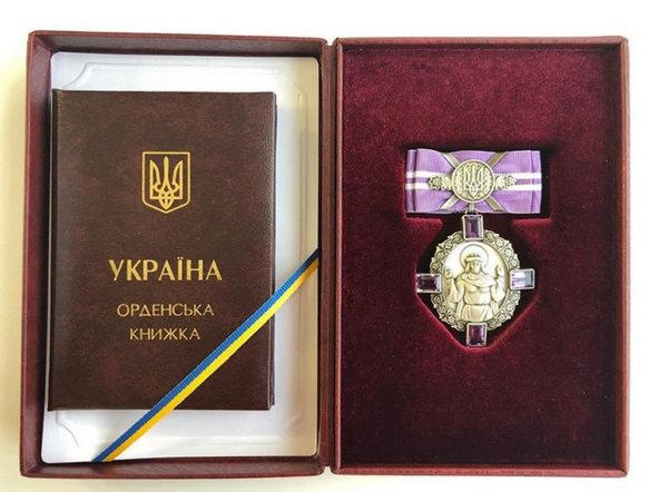 Зеленский наградил троих кременчужан Орденом «Княгини Ольги ІІІ степени»