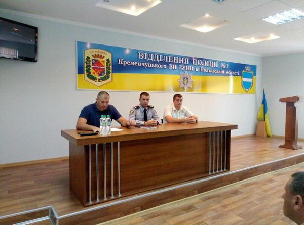 В Кременчуге представили нового начальника городского отделения полиции №1