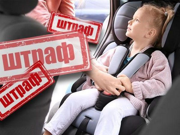 В Кременчуге начали штрафовать за перевозку детей без автокресла