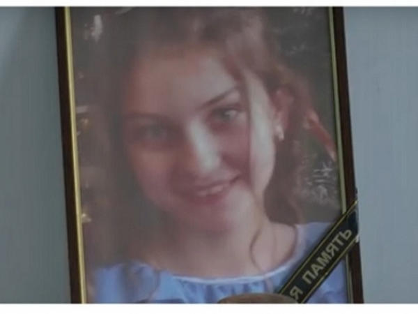 Стала известна причина смерти школьницы из Кременчугского района