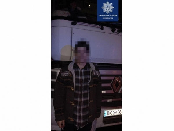 Кременчугская полиция задержала водителя-алиментщика без прав