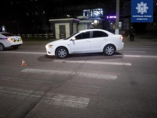 В Кременчуге под колеса авто попала молодая девушка