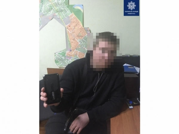 Полиция по «горячим следам» задержала кременчужанина, похитившего телефон