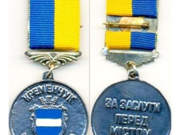 Члена правления кременчугского сообщества литераторов «Славутич» наградили почетным знаком