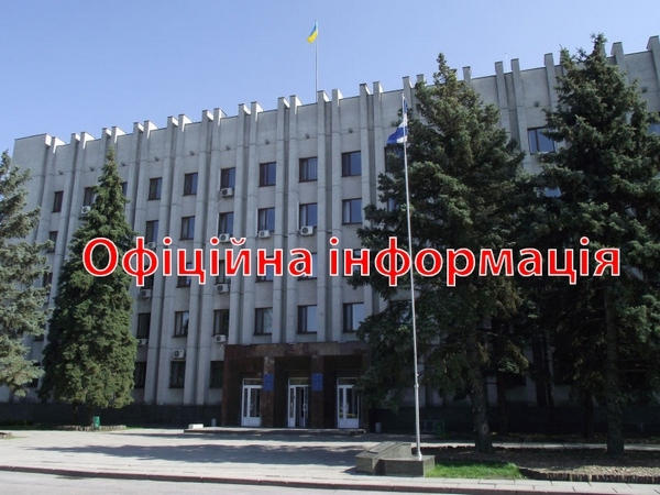 Информация о заболеваемости на коронавирус в Кременчуге на 7 июля