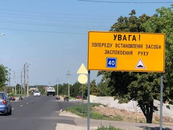 В Кременчуге установили новые дорожные знаки на участке дороги по ул. Б. Хмельницкого