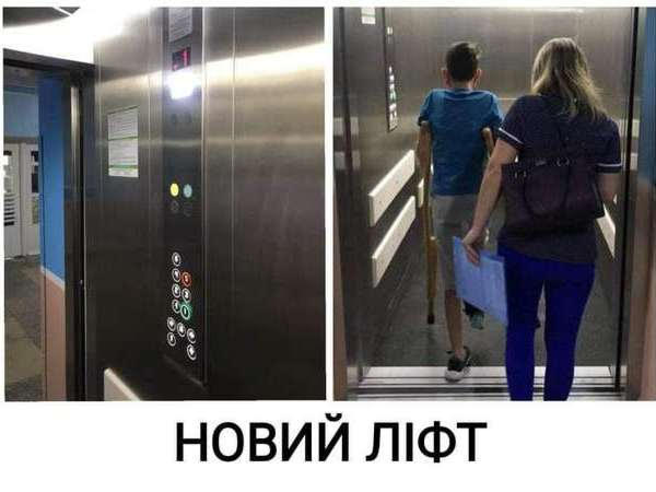 В детской больнице Кременчуга установили новый современный лифт